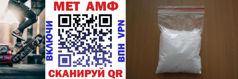 АМФ Premium  купить наркоту  Серафимович 