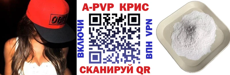 цены наркотик  Серафимович  A-PVP кристаллы 