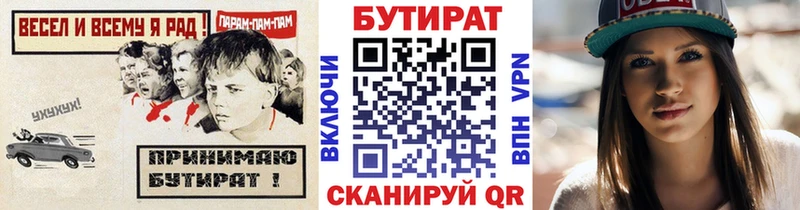 маркетплейс официальный сайт  наркота  Серафимович  БУТИРАТ жидкий экстази 