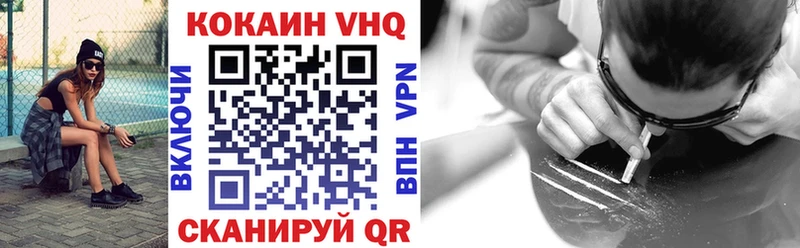 купить наркотики сайты  гидра как войти  КОКАИН Боливия  Серафимович 