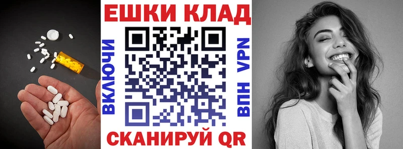 ЭКСТАЗИ диски где найти кракен ТОР Серафимович