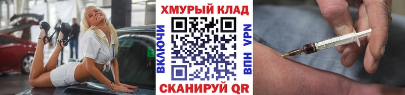 ГЕРОИН герыч  omg как зайти  Серафимович 