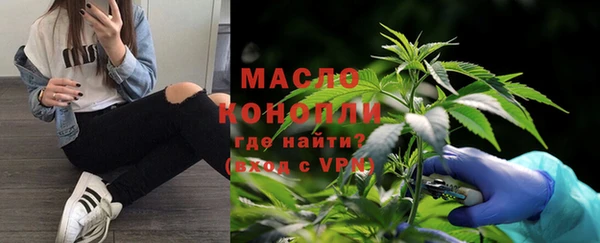 первитин Абинск