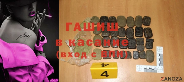 кокаин VHQ Абаза