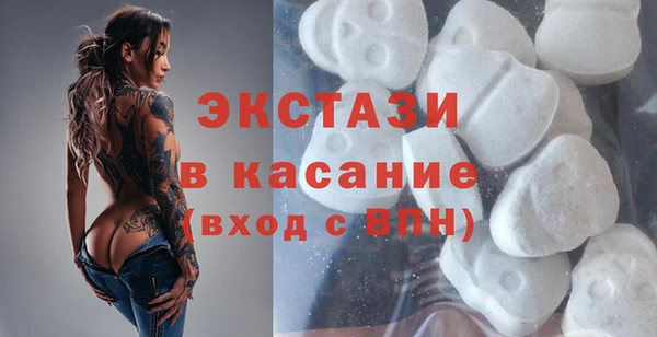 первитин Абинск
