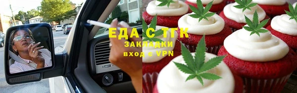таблы Абдулино