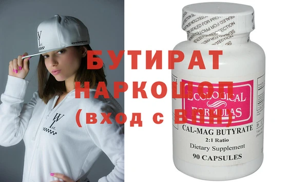 таблы Абдулино