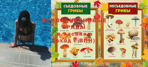 таблы Абдулино