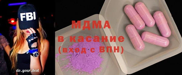 таблы Абдулино