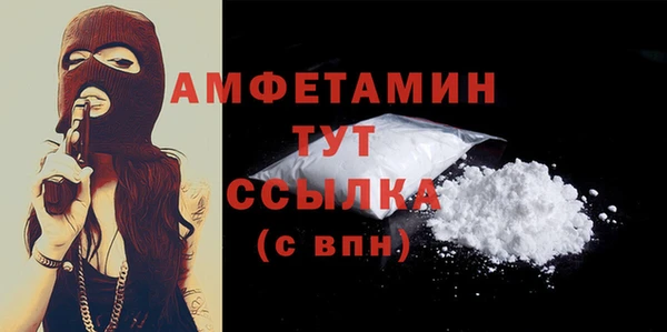 таблы Абдулино