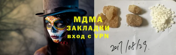 кристаллы Пересвет