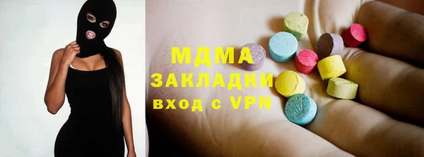 кокаин VHQ Абаза