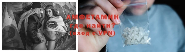 первитин Абинск