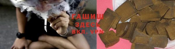 кокаин VHQ Абаза