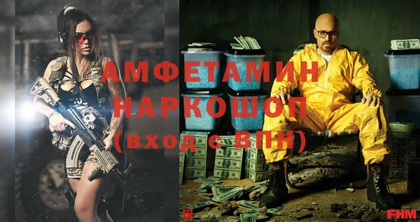 таблы Абдулино