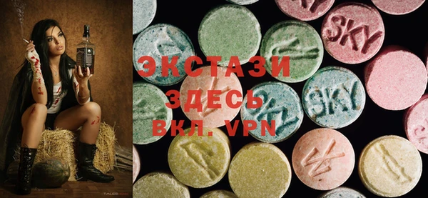 кокаин VHQ Абаза