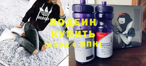 кокаин VHQ Абаза