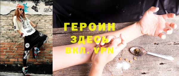 первитин Абинск