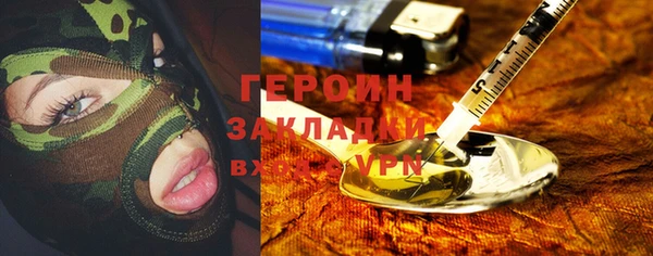 первитин Абинск