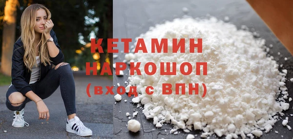 первитин Абинск