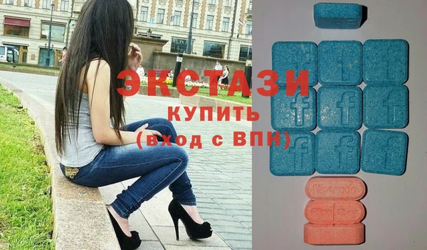кристаллы Пересвет