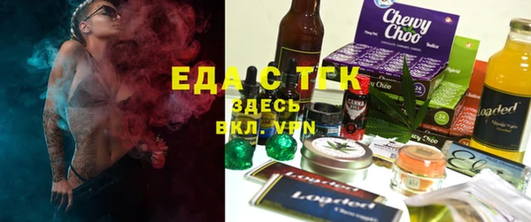 таблы Абдулино