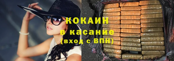 кокаин VHQ Абаза