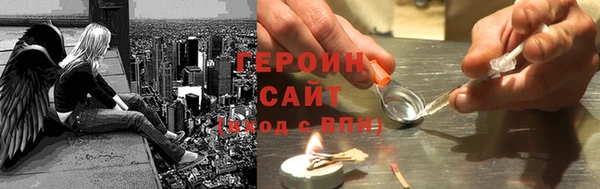 кокаин VHQ Абаза