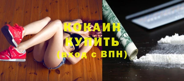 первитин Абинск