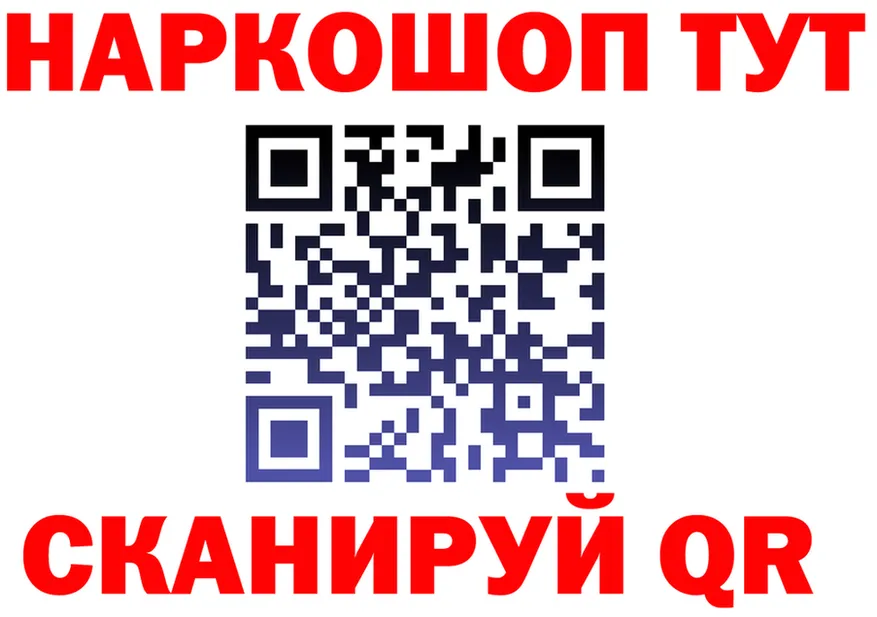 БУТИРАТ оксана ссылки даркнет гидра Серафимович