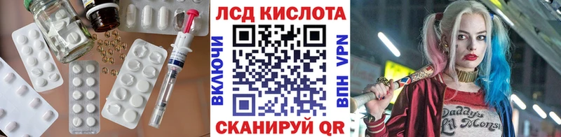 Лсд 25 экстази кислота гидра как зайти Серафимович