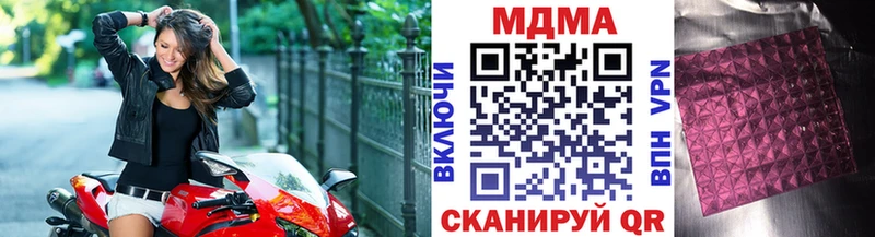 omg ТОР  Серафимович  МДМА VHQ 