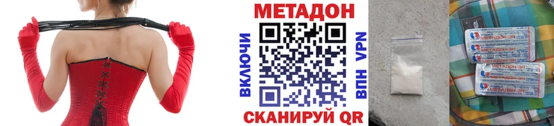 МЕГА рабочий сайт  Серафимович  Метадон кристалл 