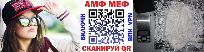 Метамфетамин пудра Серафимович