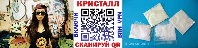 Метамфетамин пудра  наркошоп  Серафимович 