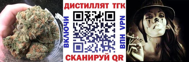 наркотики Серафимович ТГК гашишное масло
